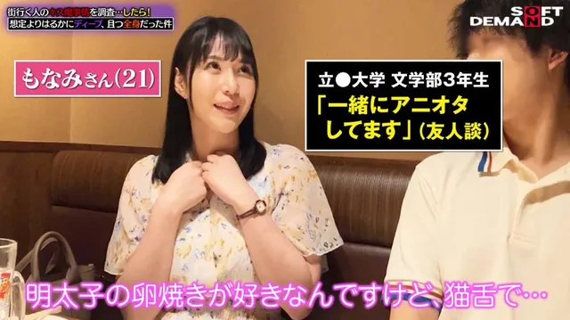 「誰彼かまわず所かまわず… 街行く人のキス魔事情を調査…したら！