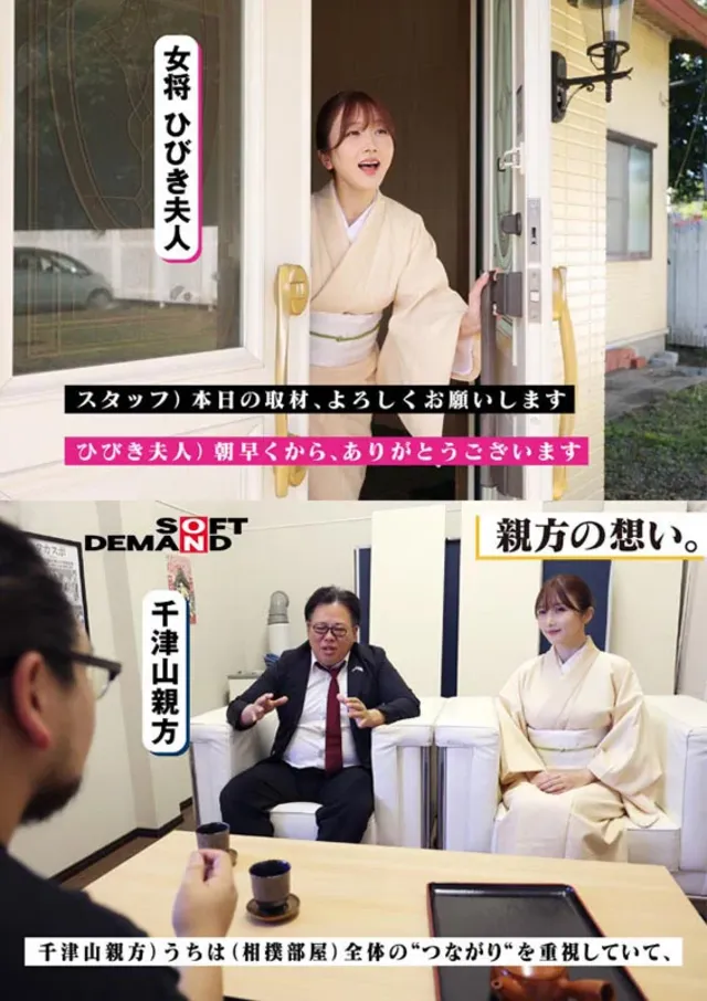 元横綱・千津山が新設した… 相撲部屋の紅一点、美人女将に1日密着取材。