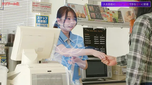 人を自由自在にラブドール… 自由自在にラブドール化 コンビニ店員編