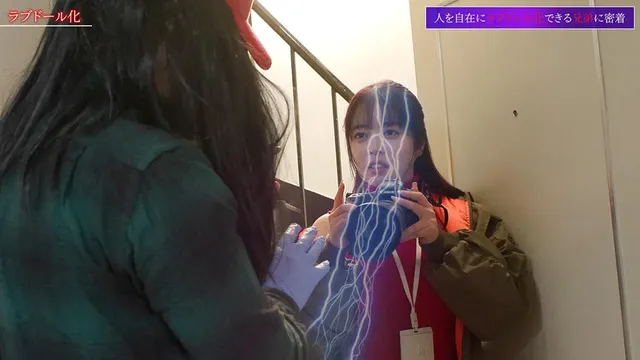 人を自由自在にラブドール… 自由自在にラブドール化 週刊誌記者編