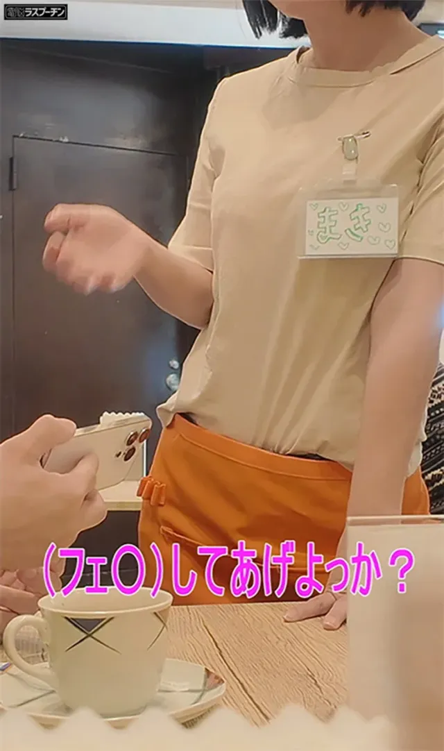 某SNSで話題沸騰！“日… 『日本一接客態度のエロいカフェ』は実在するのか！？