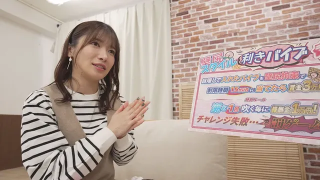 壁尻万歳!町で捕まえた激… 壁尻スタイルDE利きバイブチャレンジ!~ちさと編~