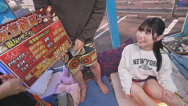 どーせヤリたいんでしょ？… 初めての移動式シーシャBar体験！あかり＆ゆうすけ編