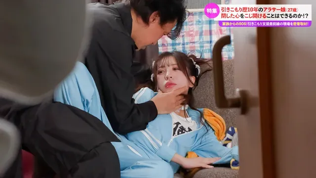 引きこもり歴10年で無感… アラサーニートちゃん更生の記録1無反応SEX