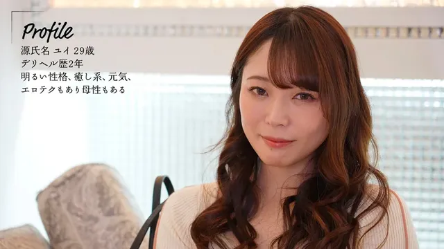 SEXレスが続く夫婦。男… 妻の目の前でデリヘル呼んでみた 川越ゆい 横山夏希