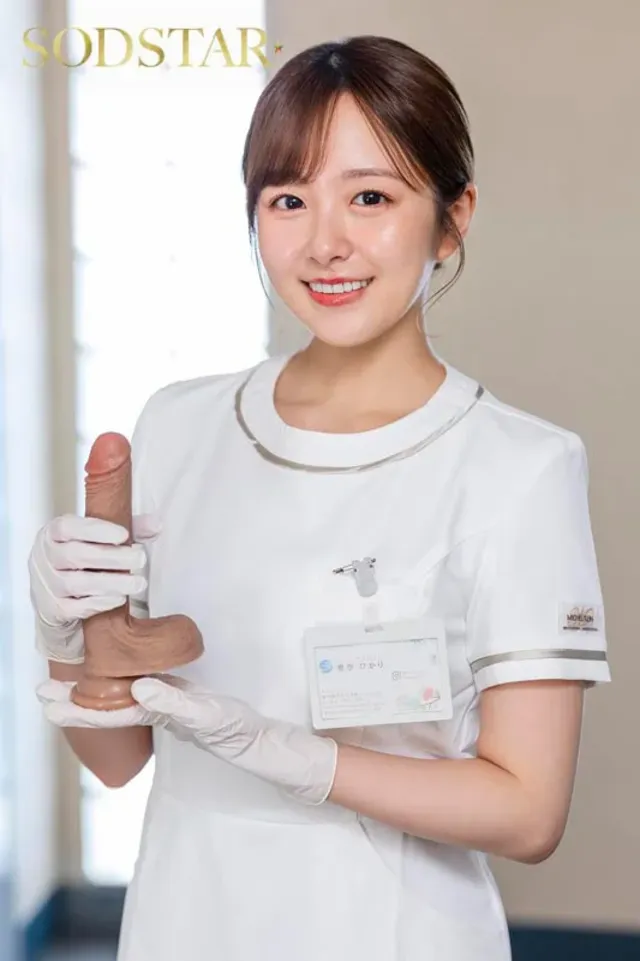 オナニーセラピストの青空… 出張専門母性溢れるオナニーセラピスト 青空ひかり