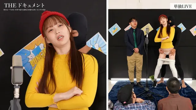 何があっても笑いを取り続… 男女コンビ芸人HARD 単独ライブ・全裸漫才編