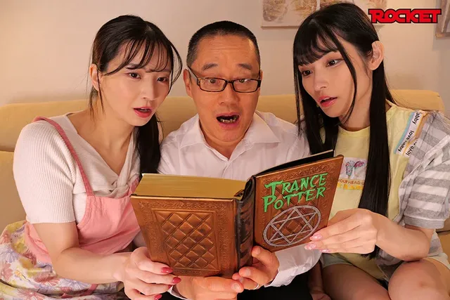 不思議な魔図書に書かれた… 入れ替わファミリー ～パパとママと娘の二日間～