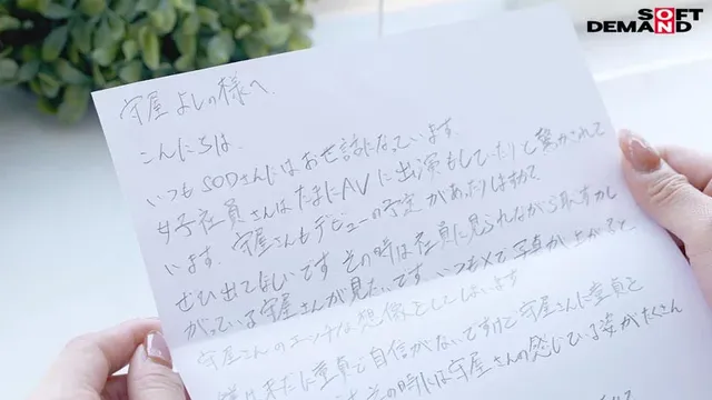 【@suisuisuim… 止まらない激ピスに連続絶頂 秘書 守屋よしの