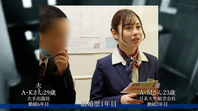 旦那と一緒にやってきた人… 身動きできない○淫NTR拘束マッサージ A夫婦