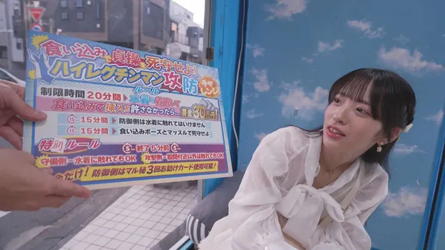 チンポ挿入されたくなかっ… 女子大生がハイレグの食い込みでチ○コガード！リコ編