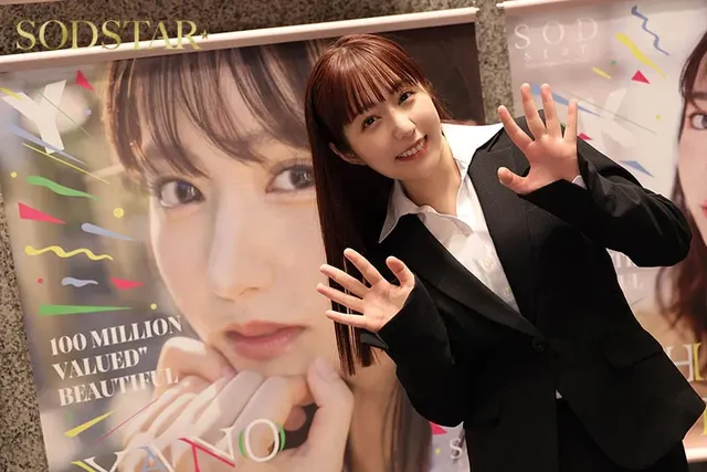 SOD専属女優「矢埜愛茉… SOD女子社員体験入社 制作部AD編 矢埜愛茉