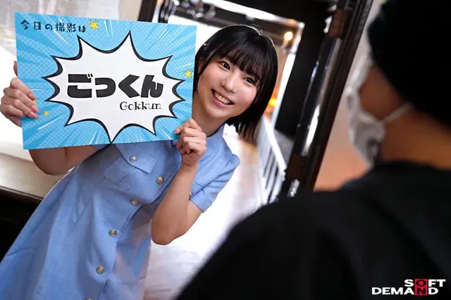 超濃厚精子13発！！生ま… 斎藤かさね、人生初ごっくん解禁