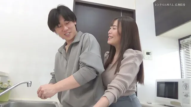 ★一人暮らしの部屋にレン… レンタルお母さん・広瀬結香