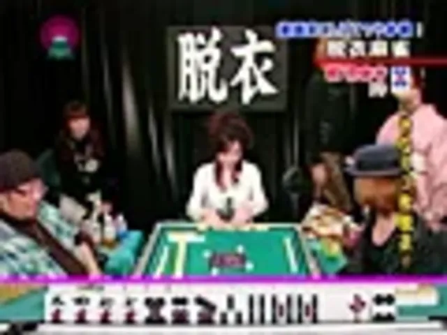負けたら脱衣の罰！男のロ… 美人雀士の脱衣マージャン！ 2010冬 濃縮版