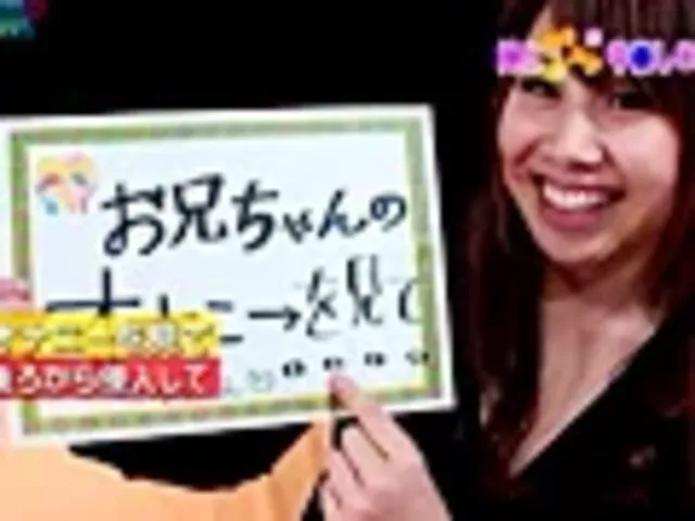 “お兄ちゃん、中に出しち… かわいい妹とドキドキ中●しSEX 木下奈美＆可愛りん