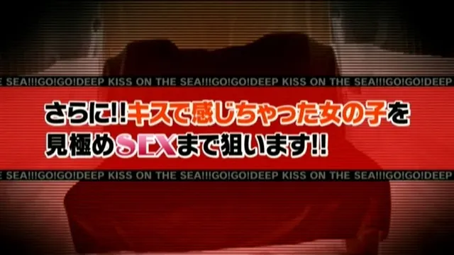 お友達同士で海に遊びに来… オンナ同士のキスで濡れた素人娘は男が触れても拒まない