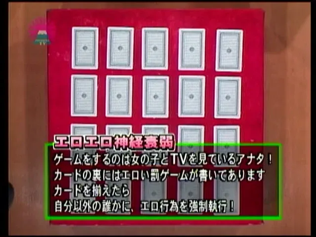 祝！2クール目突入！みん… おま●こを賭けて対決！06／10／16
