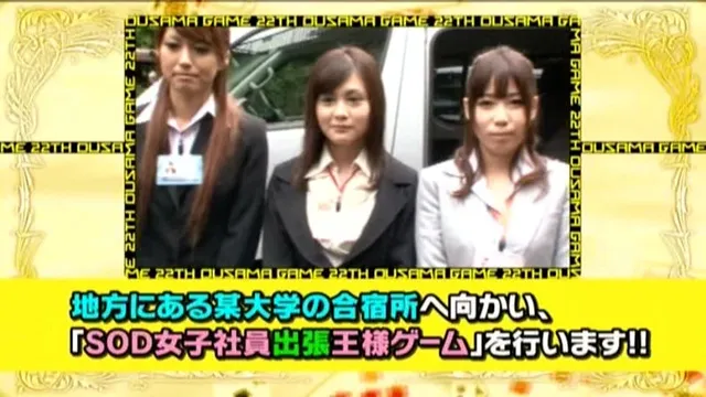 医者を目指すガリベン男子… 第22回 王様ゲーム＋童貞くんALL筆下ろしSP