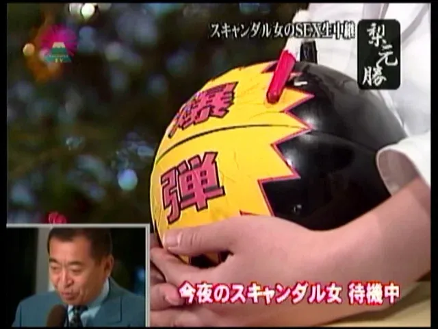 業界騒然！“元N○Kキャ… 梨元勝のエロすぎて恐縮です。8