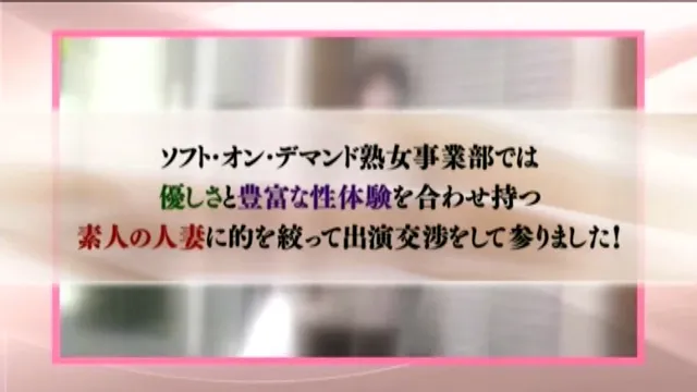 都内某所で本物主婦に声を… ご無沙汰奥様のちんちん研究