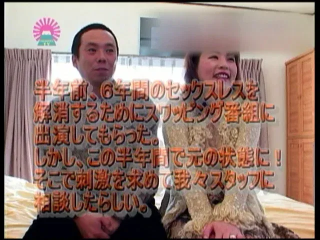 結婚歴14年！“妻36歳… 凄エロ初体験！8 初めてのハプニングバー体験