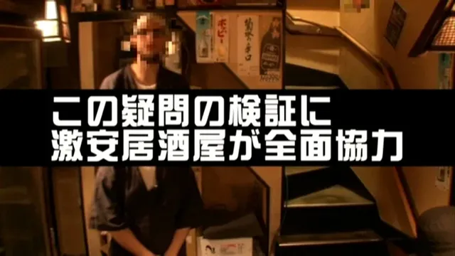 素人娘VSマシンバイブ第… 彼氏連れ素人娘をマシンバイブでこっそり攻めまくれ4