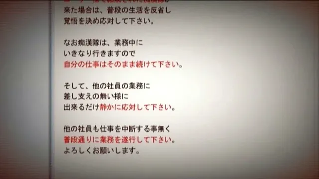 痴○被○が激増する夏を前… SOD女子社員 業務中 （恥） 過激痴○