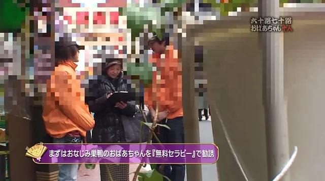 生涯現役、尽きない性欲、… 六十路・七十路おばあちゃんに助平なことしちゃいました