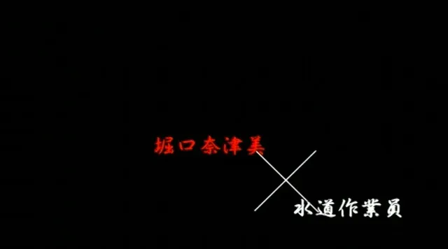 離婚の真の理由がオトコが… 中出し人妻○行 働くオトコをバカにすんじゃねぇ！！