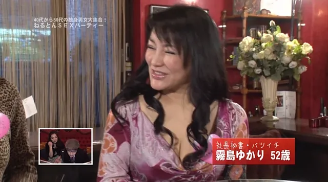 もう後がない40代~50… 40代から50代の独身男女大集合!ねるとんSEX1