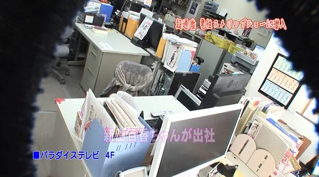 パラダイステレビ広報・新… 女性客と公開SEXも！？男性ストリップショーに潜入