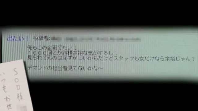 好評につき2回目の開催！… リアル一般人カップル×真性中出し！！2