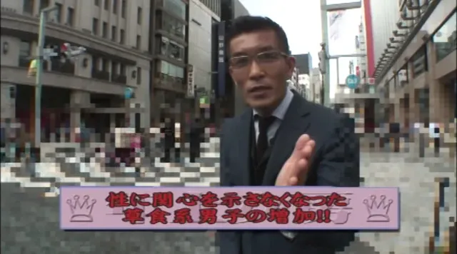 急増する年の差婚の実態を… 年の差夫婦ナンパ！！ラブラブなのに欲求不満！？
