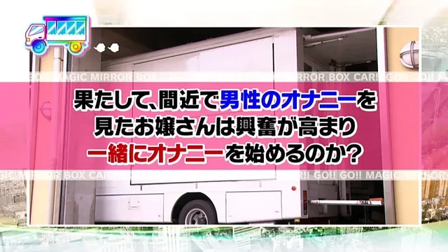 「美容の意識調査」と声を… ザーメンを塗り込みオナニー「妊娠覚悟の受精SEX」