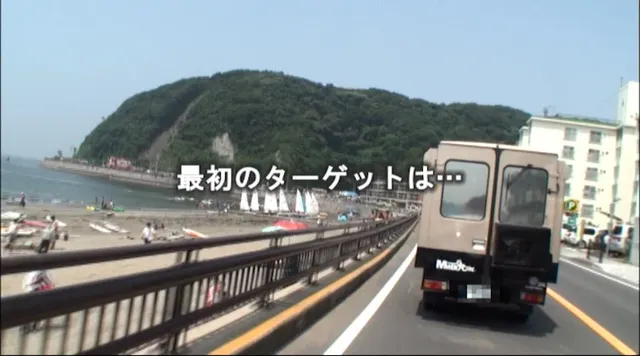 ディープスの人気シリーズ… マジックミラー便 過激SPECIAL
