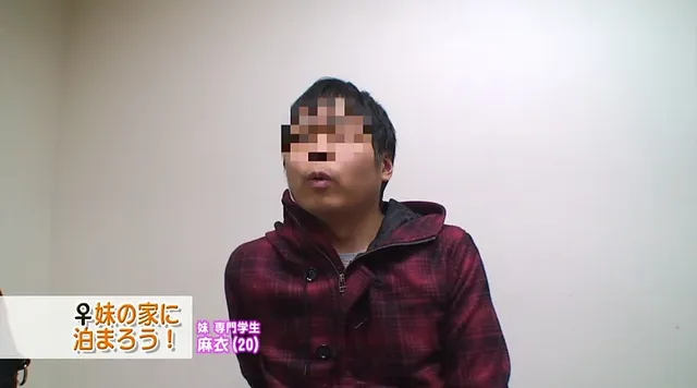 人気シリーズ第4弾！妹と… 大好きな妹の家に泊まりに行こう4 出来れば近●相姦