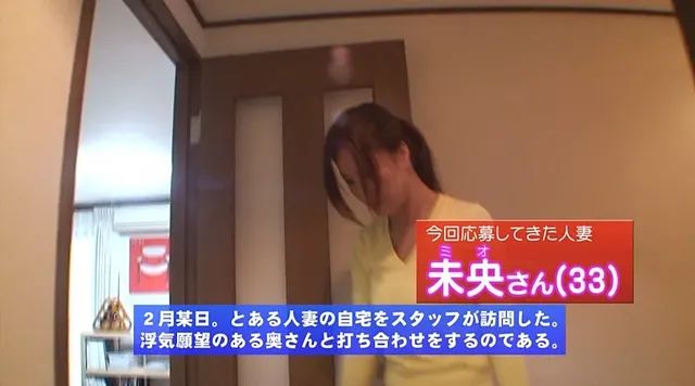 美乳美人妻・未央さん（3… 人妻のお宅でお泊りSEX4