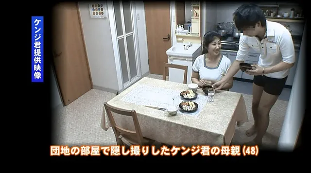 団地で母親（48）と2人… 母親の女友達が見事な巨尻なのでなんとかしてハメたい