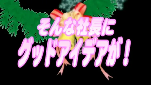 某アパレルショップの女社… レズ王様ゲーム！クリスマススペシャル！！