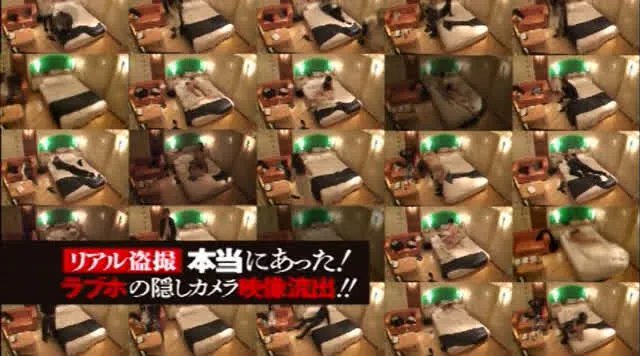 ここはとあるラブホテル。… ラブホの隠しカメラ映像流出！！
