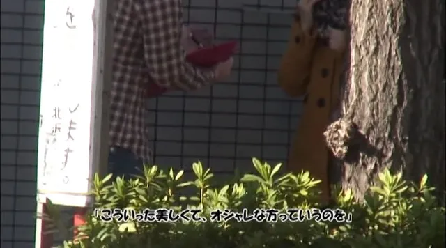 人妻ナンパの金字塔「人妻… 人妻ナンパ中出しイカセ13 下北沢編
