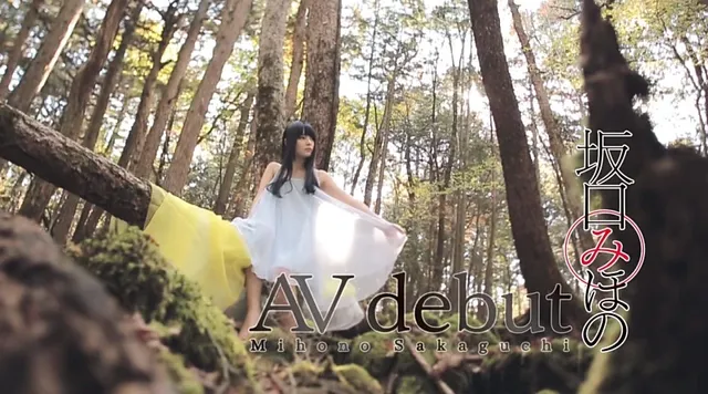 18才、透きとおるような… 坂口みほの AV debut