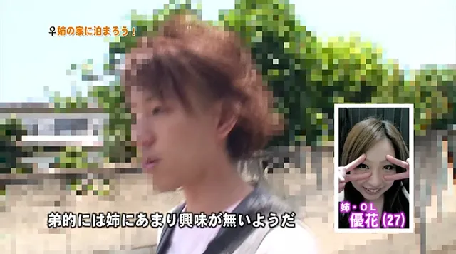 姉27歳。1人暮らし。会… 大好きなお姉さんの家に泊まりに行こう4