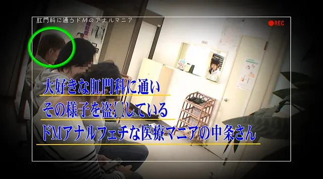 女医やナースに体を触られ… 肛門科の女医やナースにシゴいたチンポヌいてもらおう！