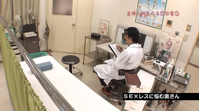 定期健診を受けにきた女性… 流出！ちょいワル産婦人科医の本●診察VTR3