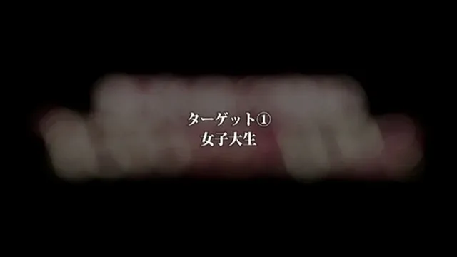 エステに訪れた女は徐々に… 宙に浮くほどイキ跳ねる「エビ反り薬漬けエステ」2