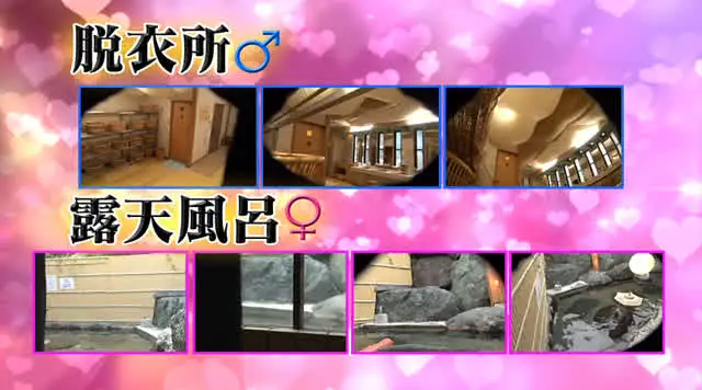 ご好評につき第4弾！今回… 裸同士の即席カップルは、入浴中に火が付くまで何分？4