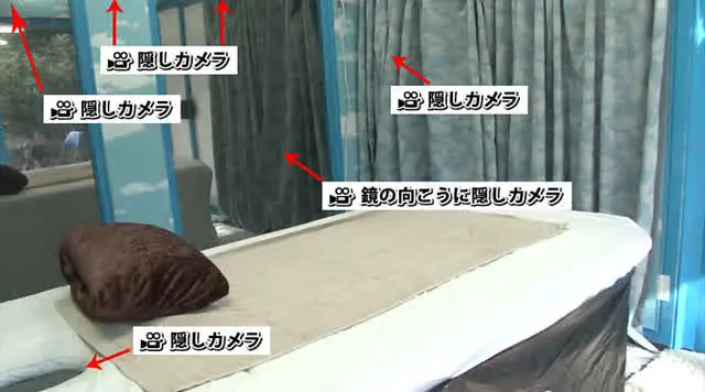 部活に励む女子大生をマッ… マジックミラー号に初乗車 美尻を性感マッサージ2