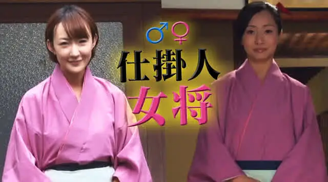 ご好評につき第3弾！温泉… 裸同士の即席カップルは、入浴中に火が付くまで何分？3